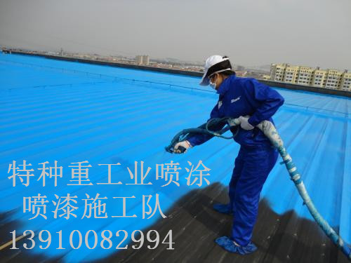 盖州除锈喷漆 & 设备厂房翻新